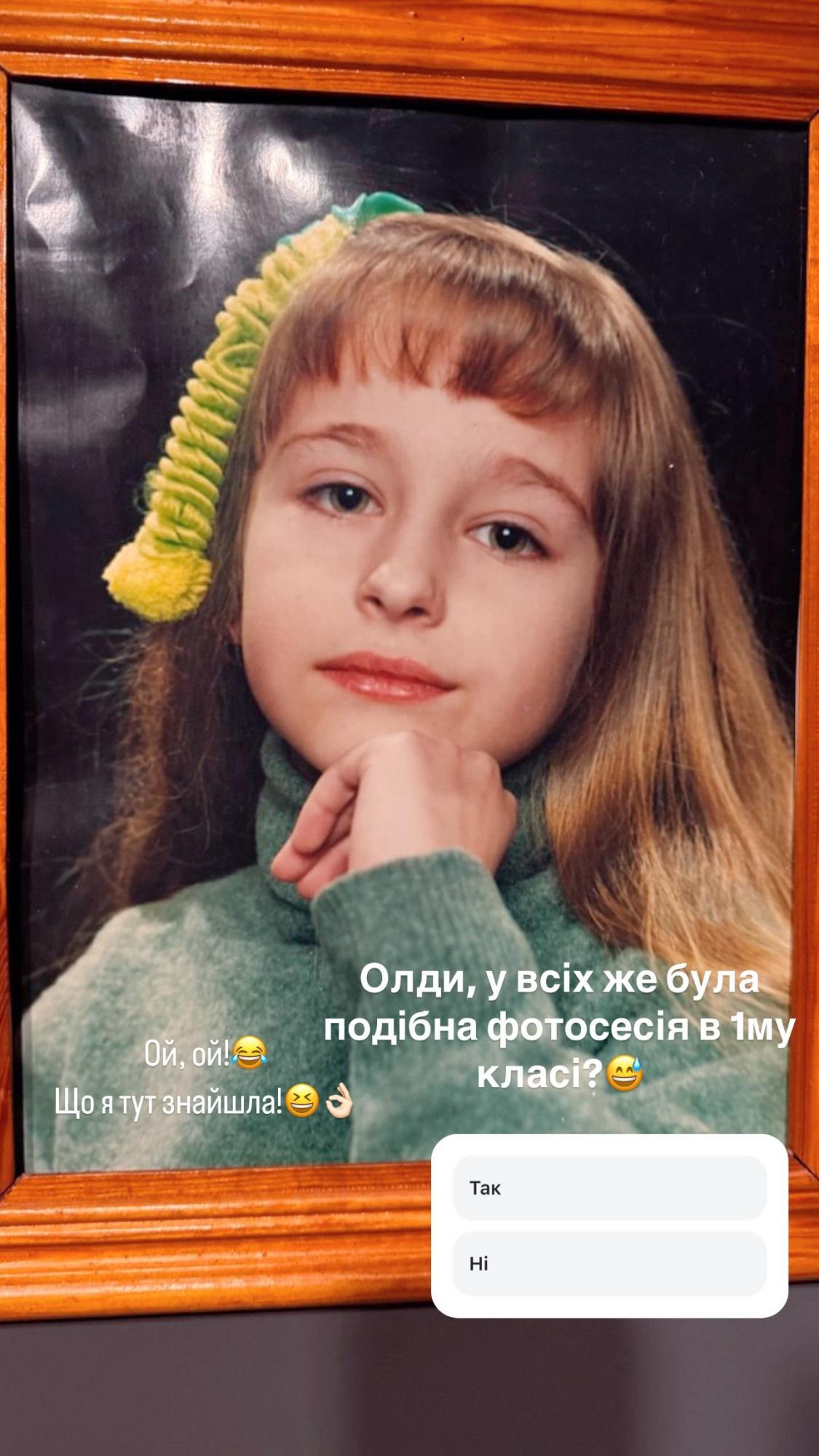 Как украинские звезды выглядели в детстве: редкие фото, которые вас удивят